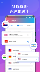 lets快连goandroid下载效果预览图