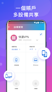 lets快连goandroid下载效果预览图
