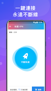 lets快连goandroid下载效果预览图